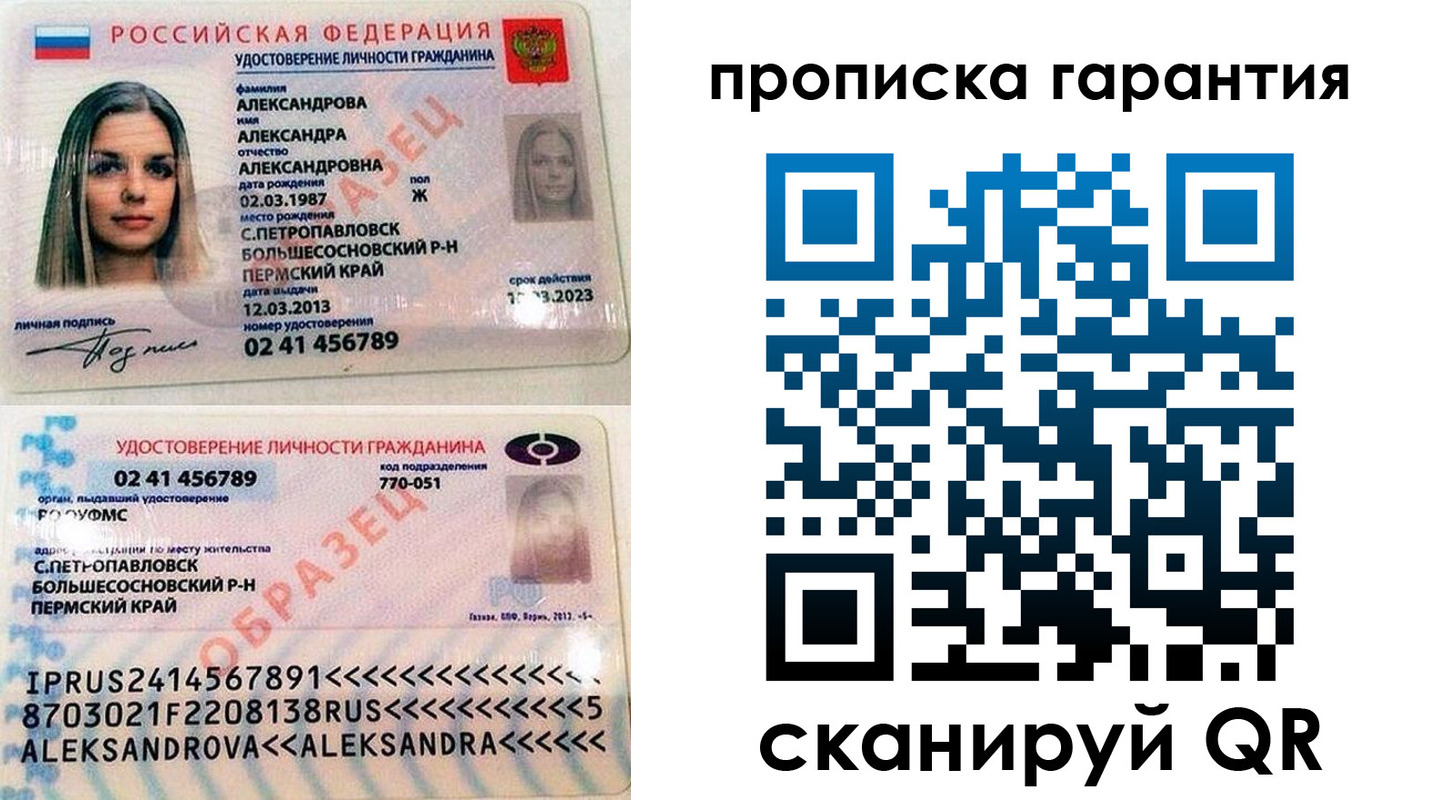 пропишу в квартире в Десногорске