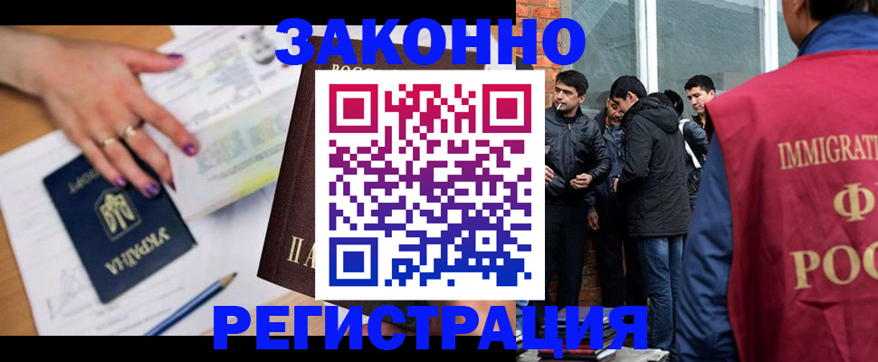 пропишу в квартире в Десногорске